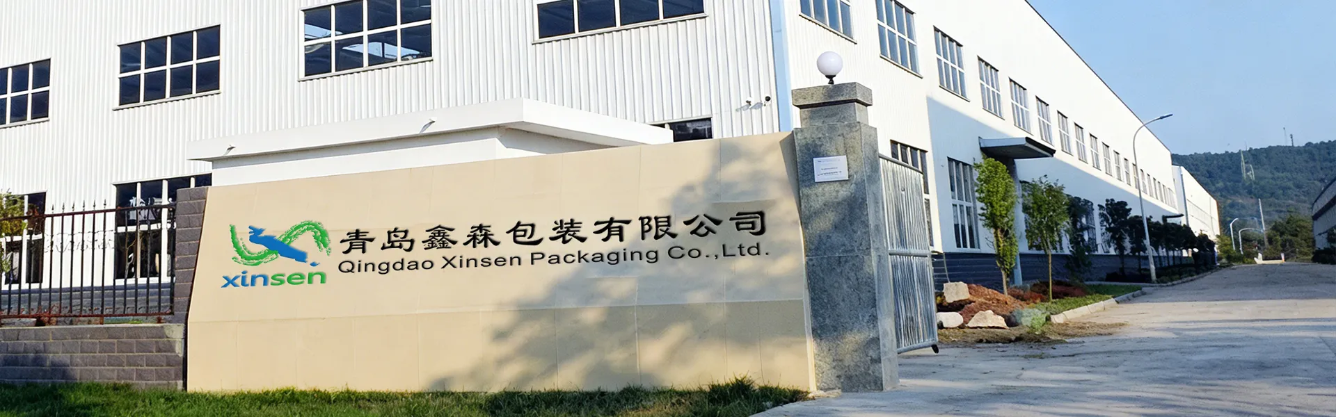 política de Privacidade