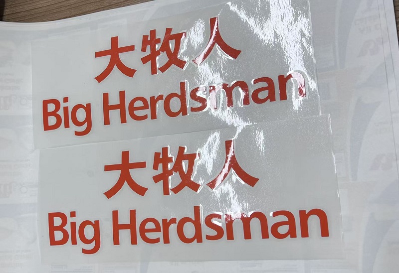 Etiquetas autoadesivas com letras personalizadas proporcionam uma nova experiência em sinalização e decoração.